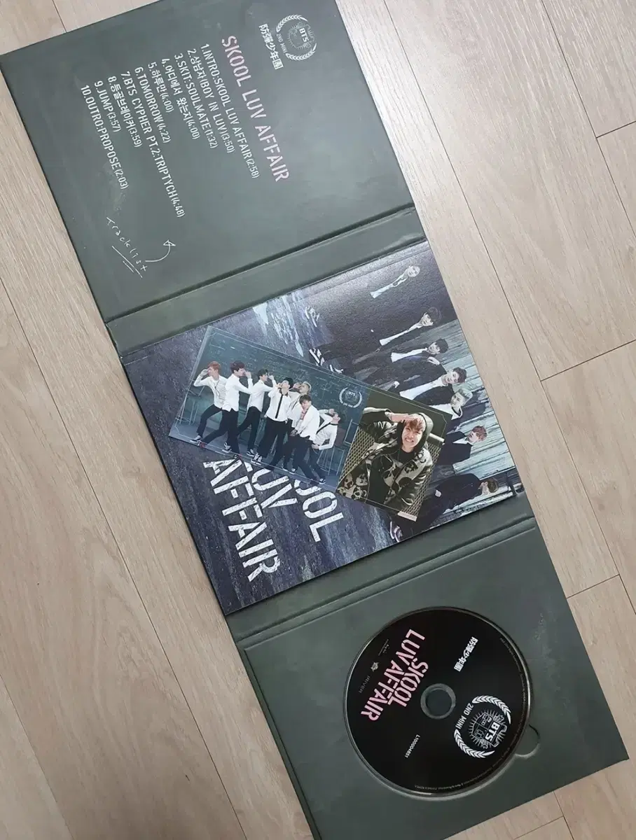 방탄소년단 SKOOL LUV AFFAIR 앨범 판매