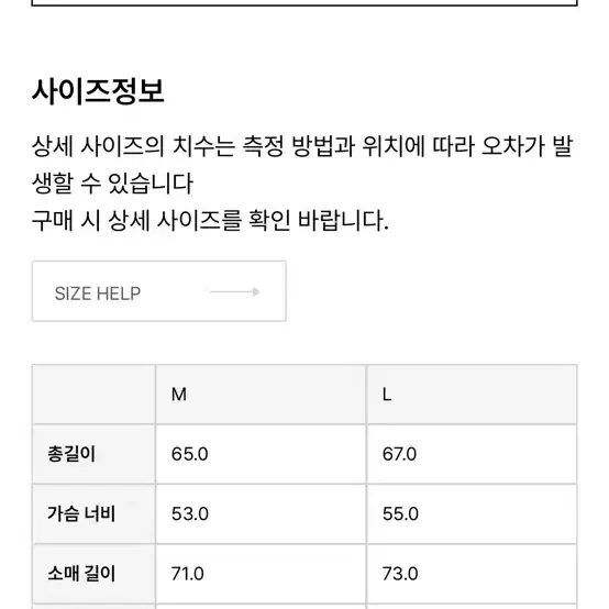 부기홀리데이 가디건 L