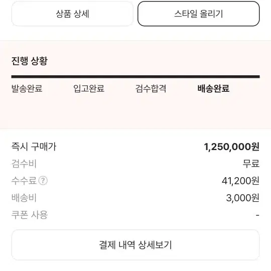 우영미 하이넥 패딩 팝니다(44)