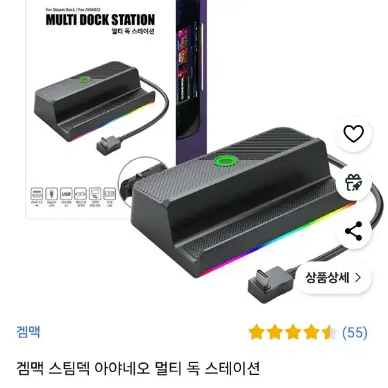 스팀덱lcd 2tb