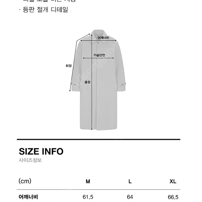 (주우재 브랜드) SSRL 울 발마칸 코트 멜란지 그레이 L