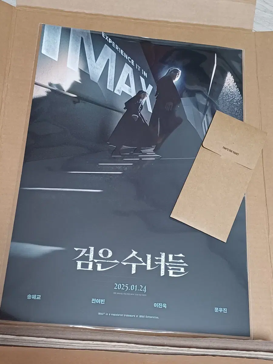 검은수녀들 TTT + IMAX 포스터 일괄