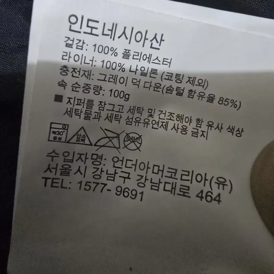 언더아머 패딩조끼