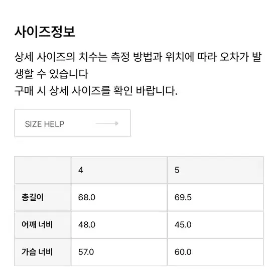 네이더스 니트베스트 블루 4사이즈