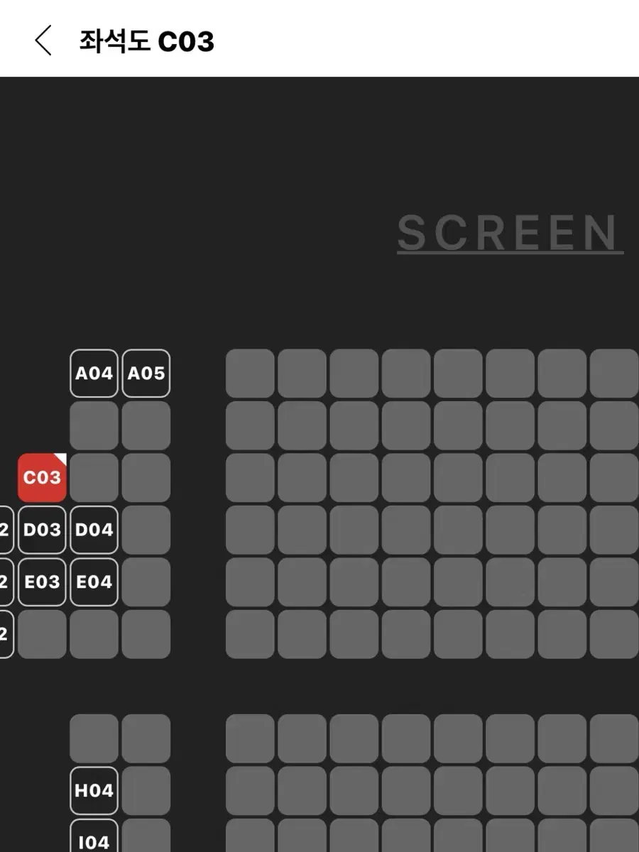 1/26 인천cgv 하얼빈 무대인사 c열 사이드 양도