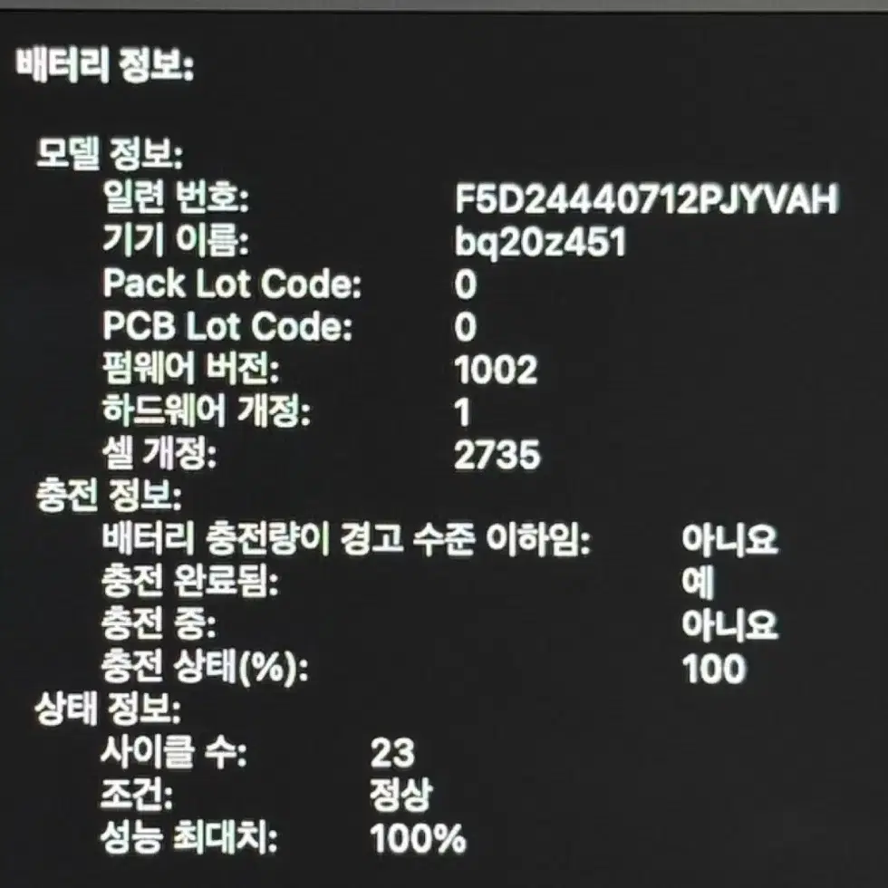 맥북 에어 m1 8gb 256gb ssd 스그