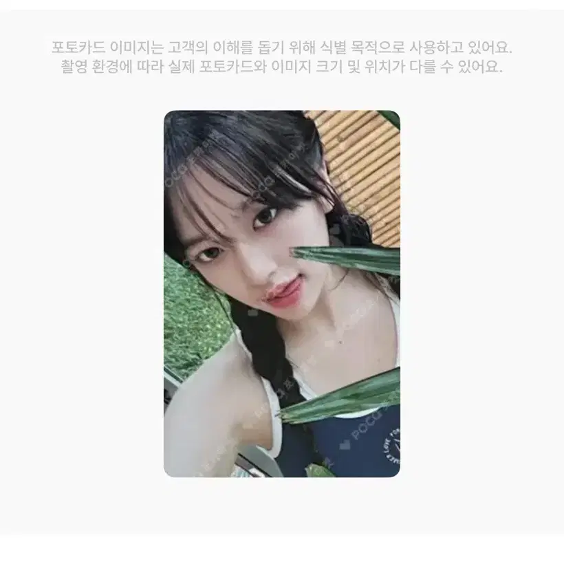 아이브 안유진 장원영