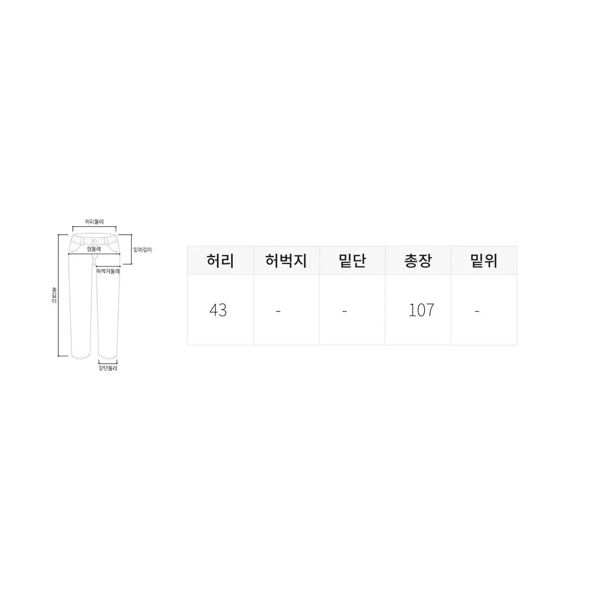 아디다스 네이비 오렌지 팬츠 [st00010]