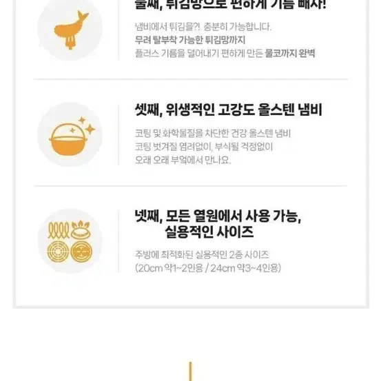 시샘 플랙스 샤브샤브 냄비