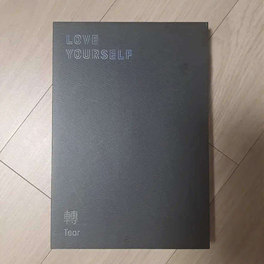 방탄소년단 러브유어셀프 방탄 love yourself 앨범