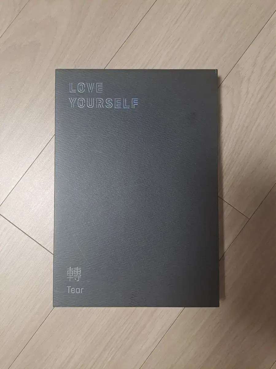 방탄소년단 러브유어셀프 방탄 love yourself 앨범