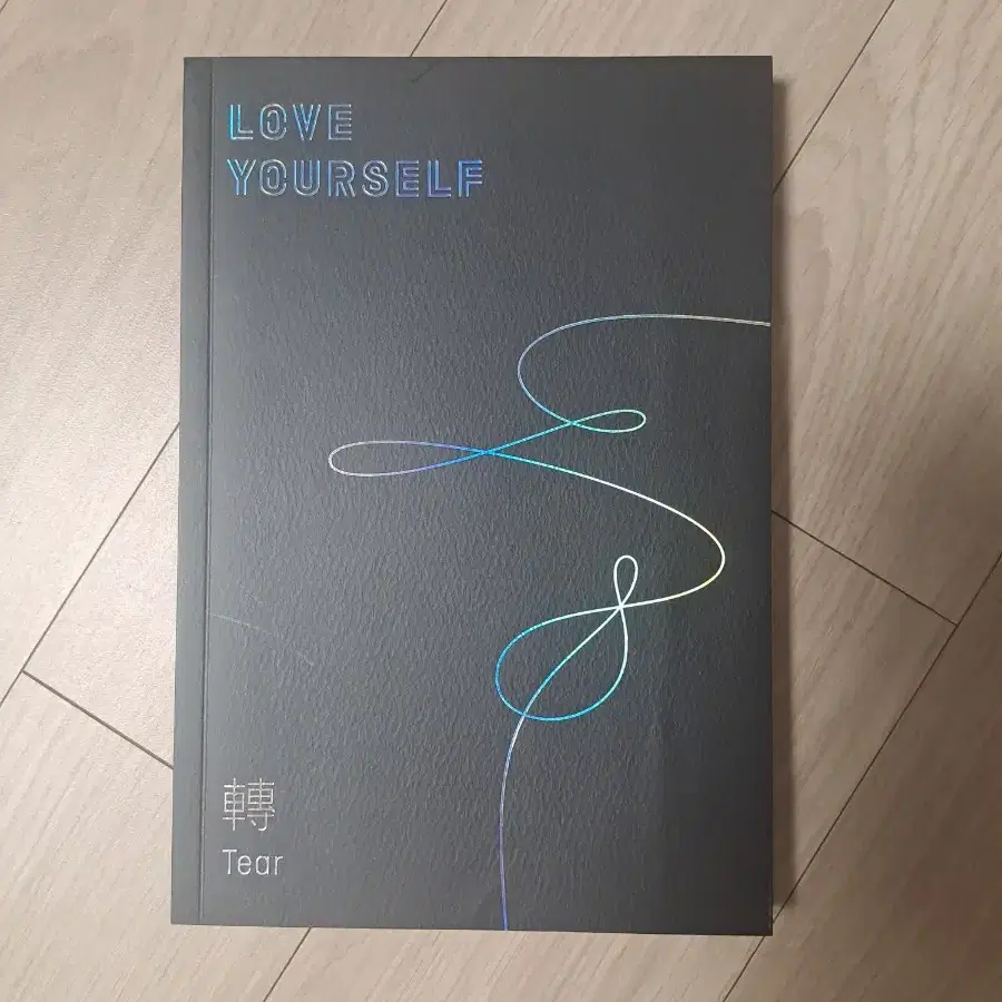 방탄소년단 러브유어셀프 방탄 love yourself 앨범