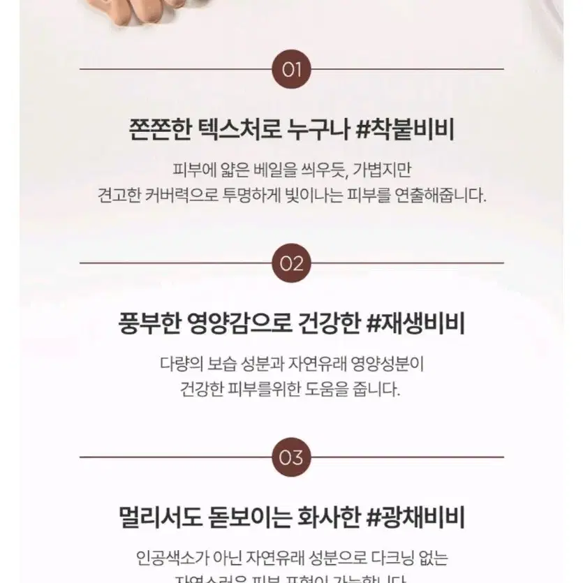 스피큘엑스 유플러스 비비크림 50ml