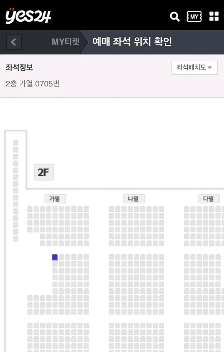 조이콘서트 오늘 23시 30분까지 안팔리면 취소합니다 조이콘 원가 양도