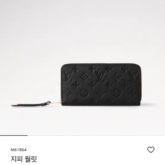 루이비통 지피 월릿 장지갑 정품