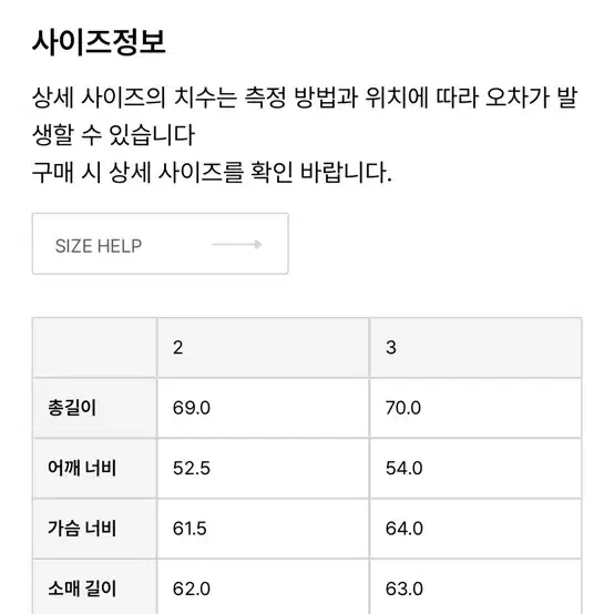 스테디에브리웨어 cozy 니트