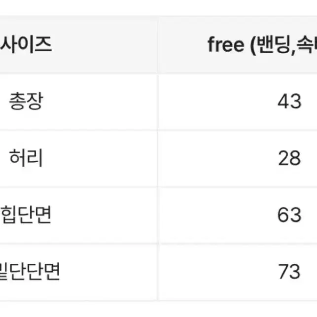 Soulscolor 소울즈컬러 캉캉치마 시즈니룩하양검정