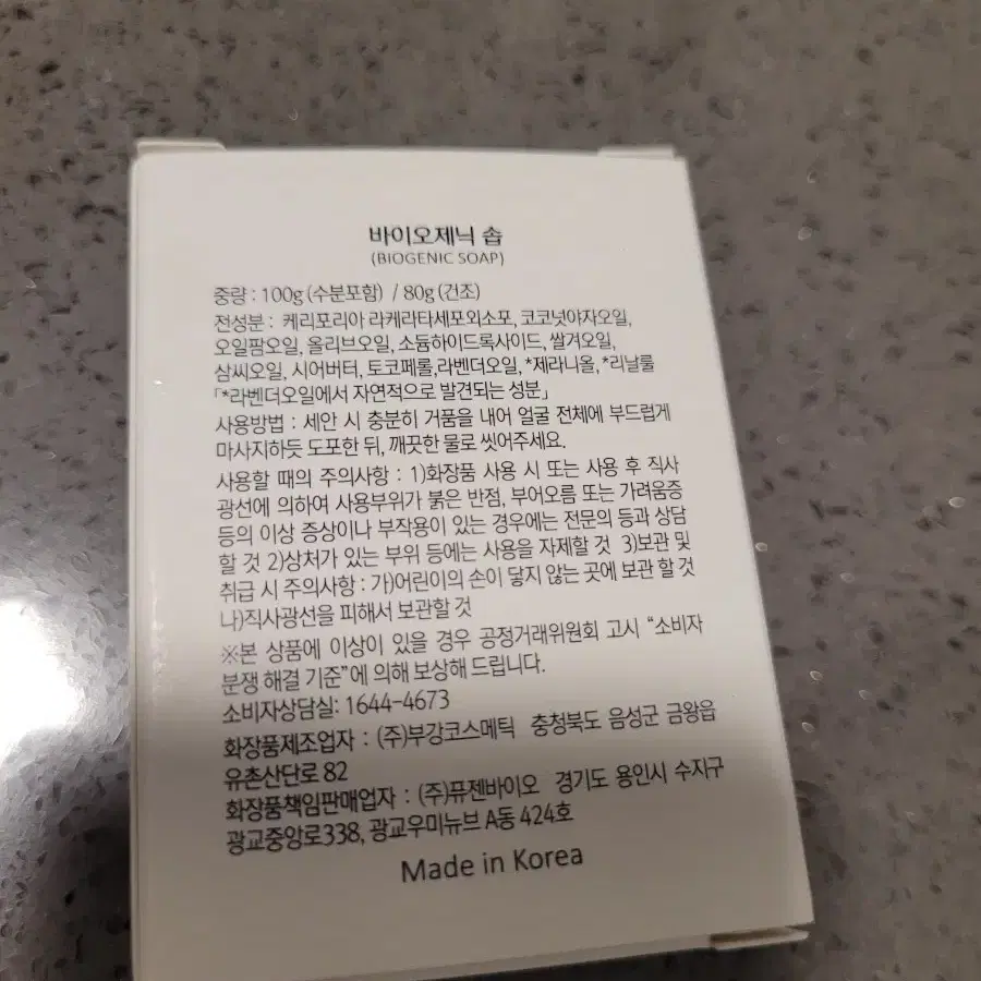 세포랩 에센스 중용량 30ML