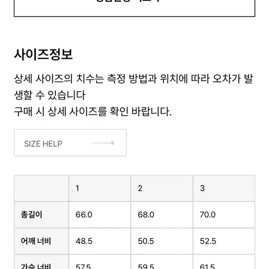 블랭크룸 폴로니트 그레이 3사이즈