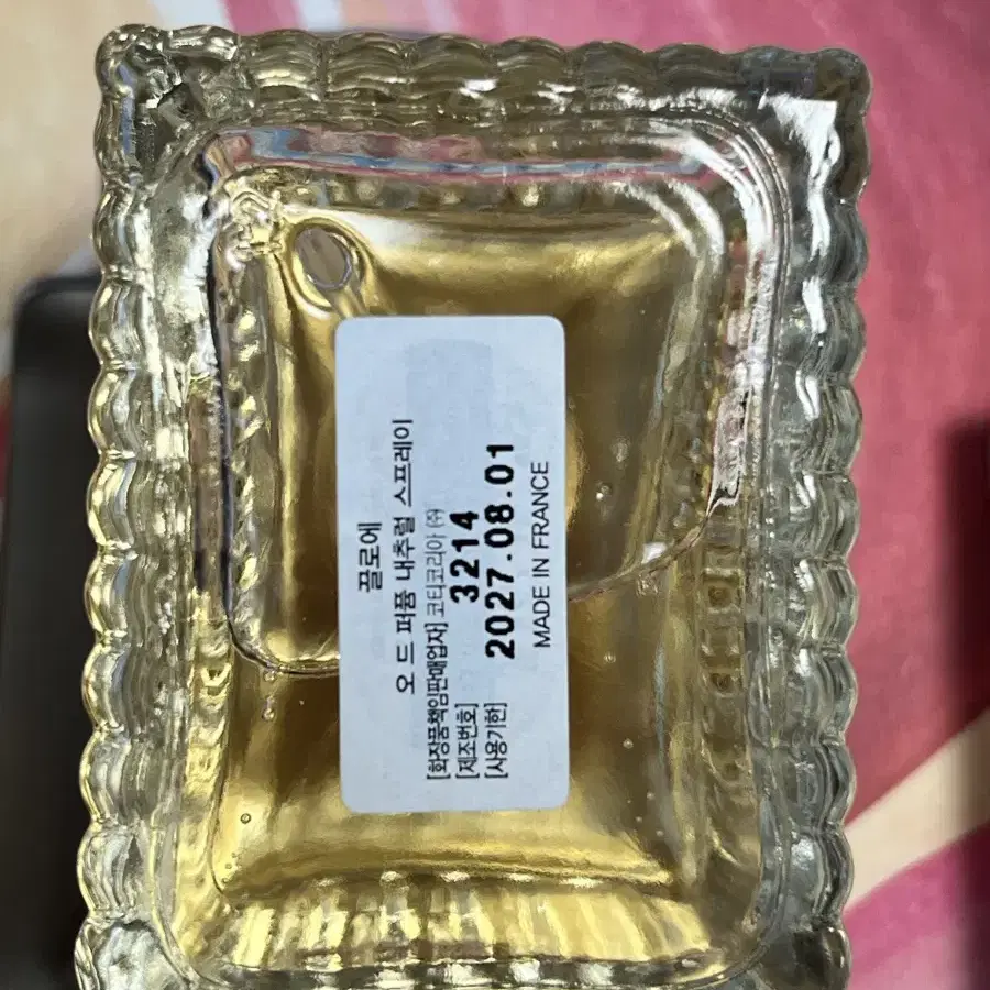 끌로에 EDP 75 ml + 바디로션 100 ml 세트