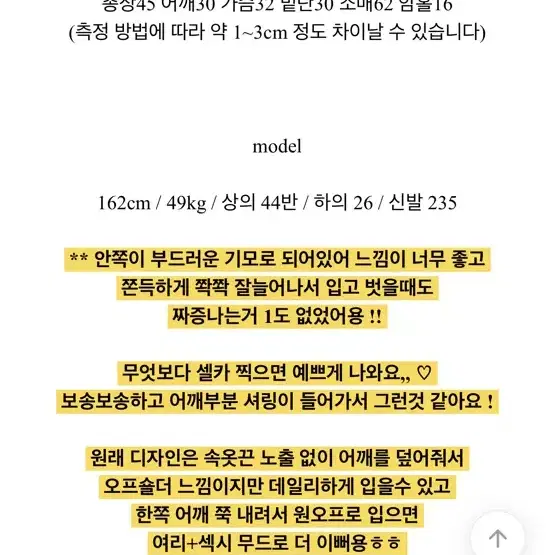 오프숄더 긴팔 티셔츠 싸게 판매합니다!!!