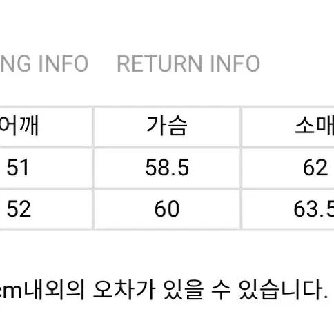 lcbx 메탈릭 자켓 (2)