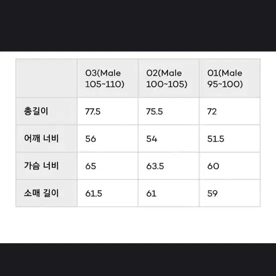 어나더오피스 토마스메이슨 셔츠 01사이즈