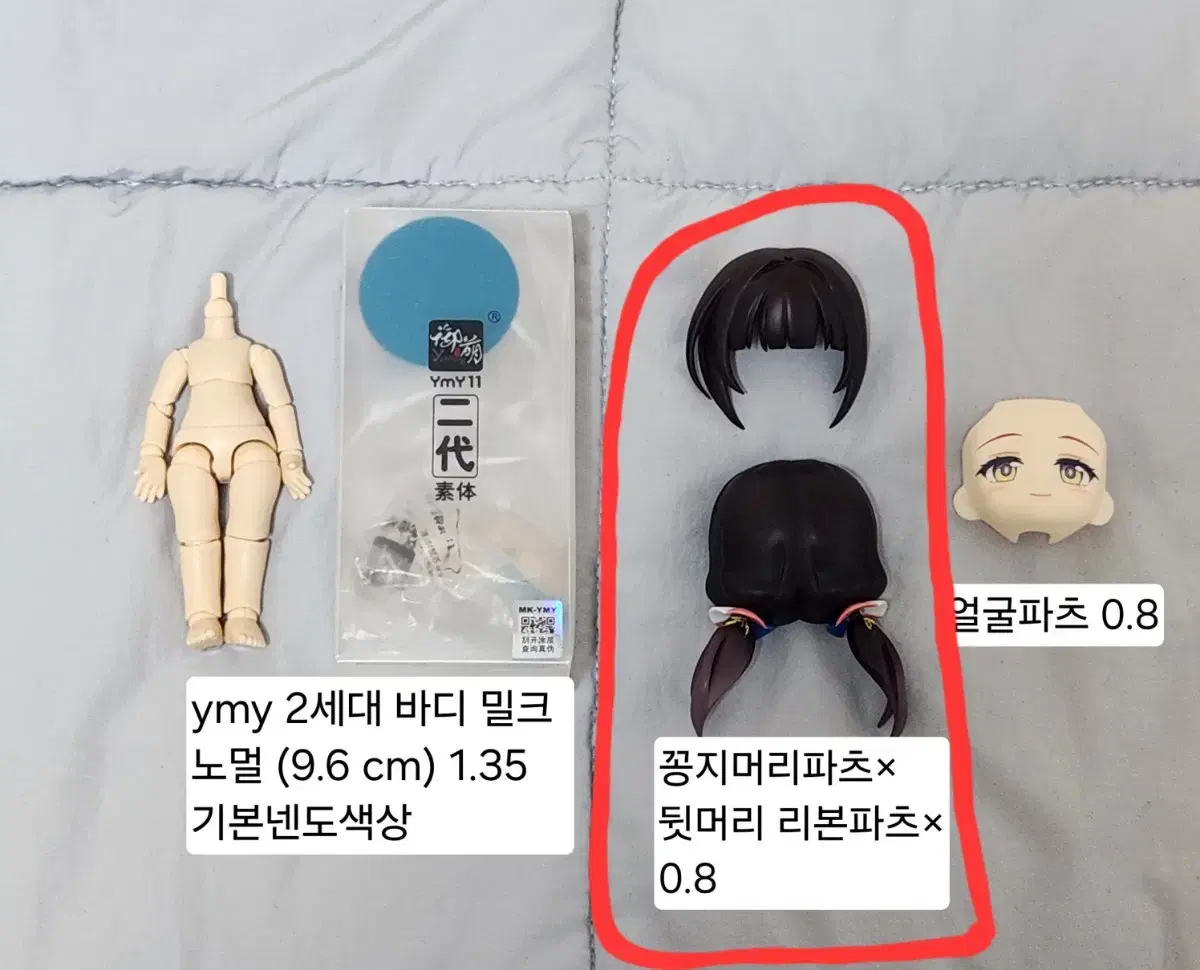 오비츠 ymy 2세대 바디 넨도 헤어 얼굴 파츠 히나츠루 아이 미소노미카