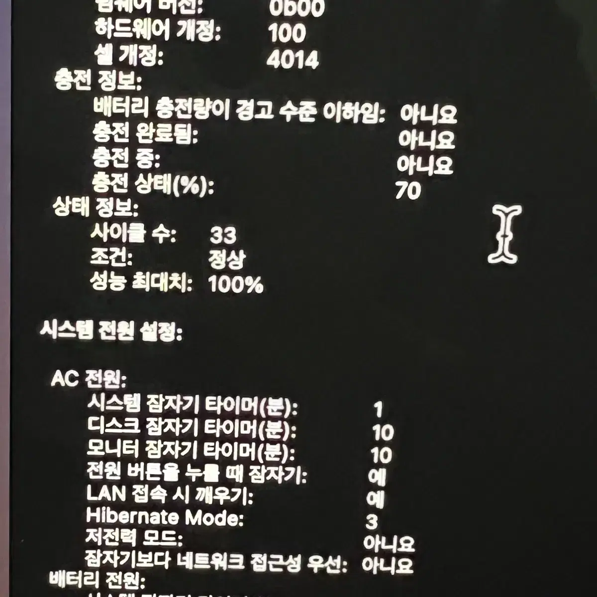 맥북 프로 m2 16인치 32기가