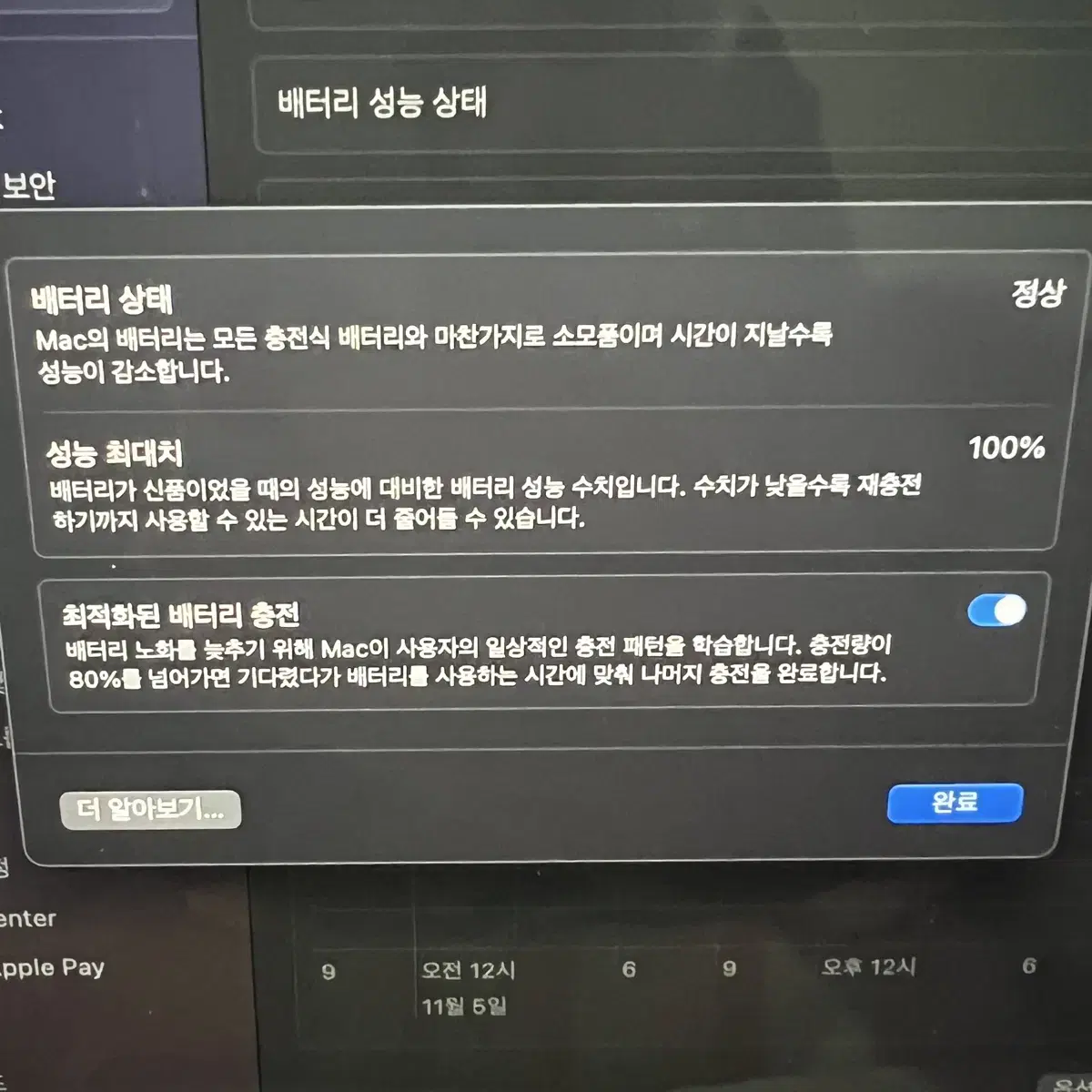 맥북 프로 m2 16인치 32기가