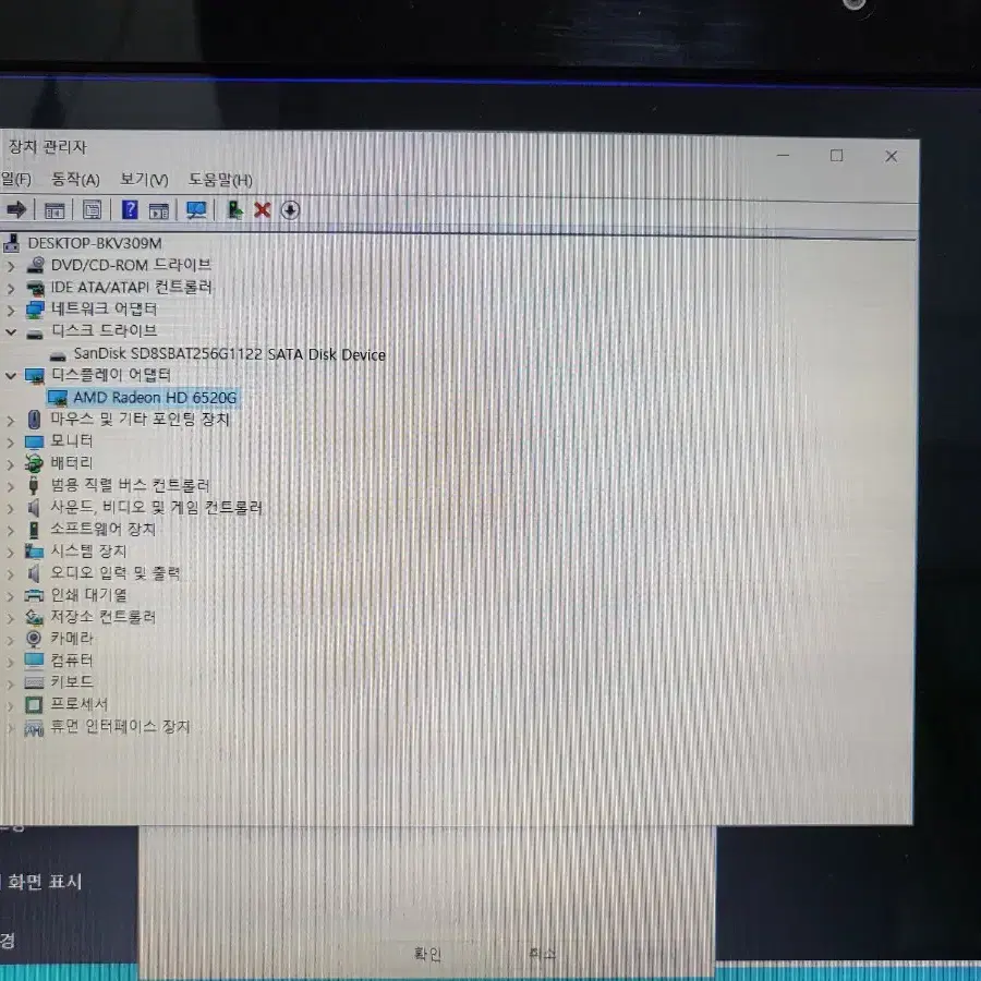 Acer 노트북