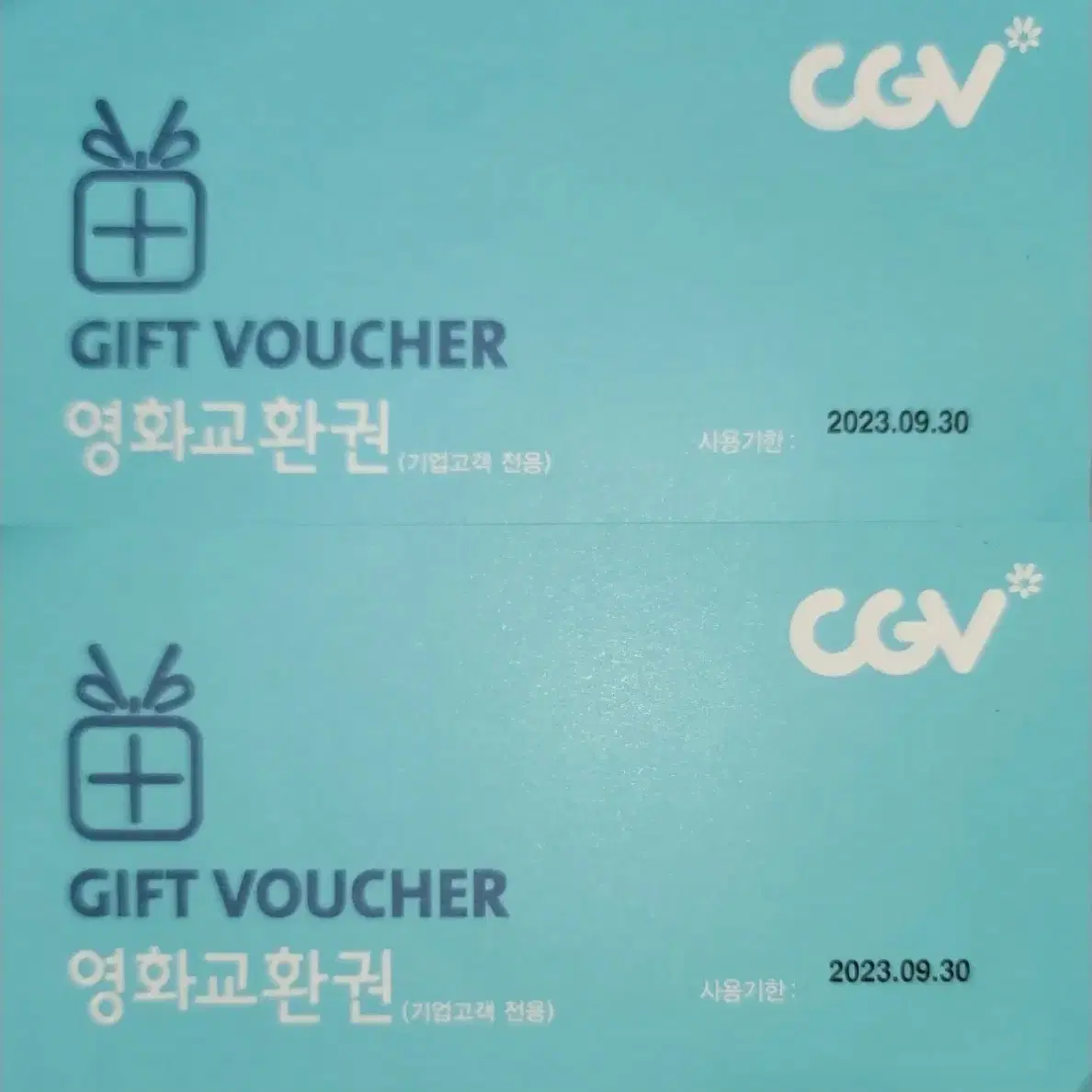 CGV 영화 교환권 (9000원)