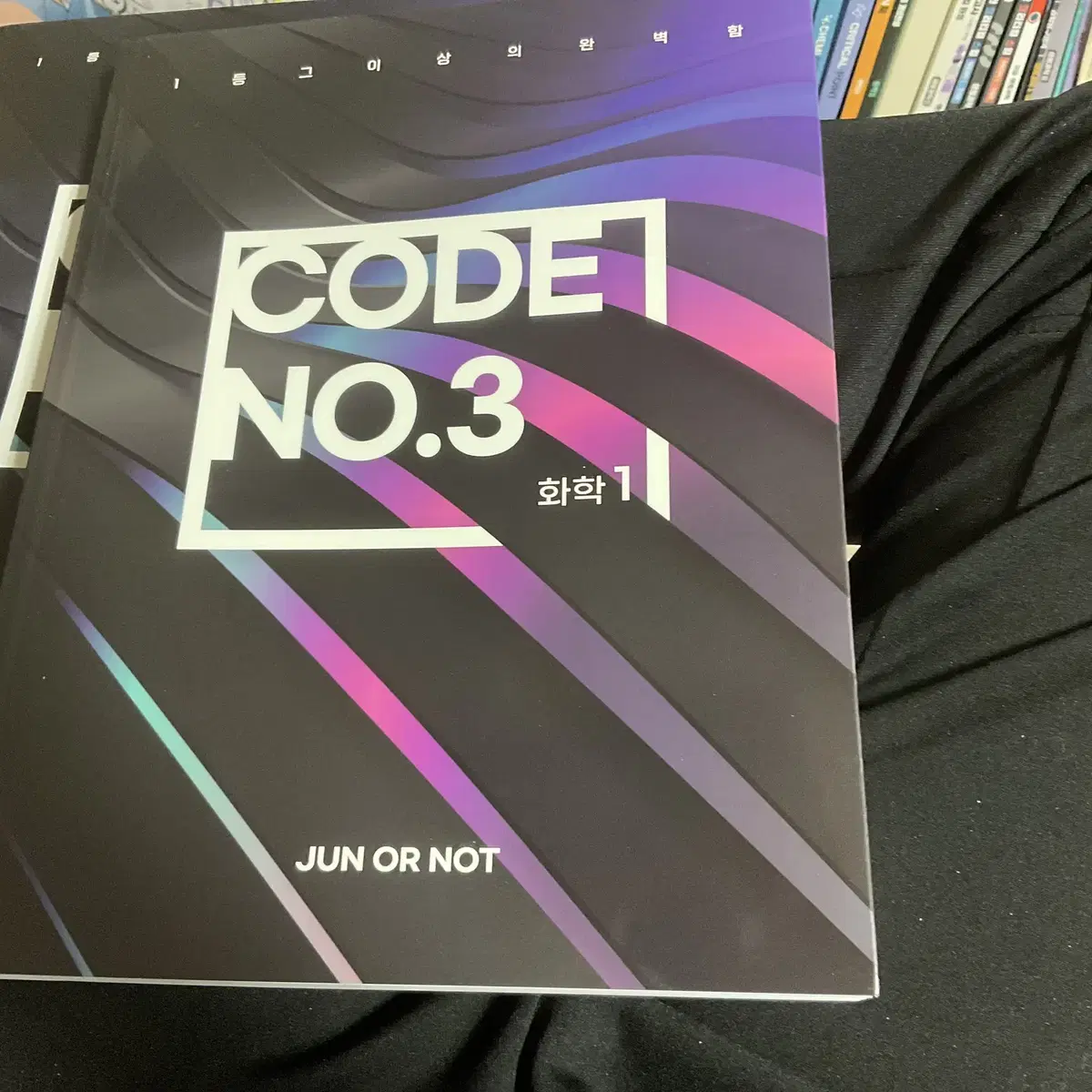 2025 김준 화학1 code no.3