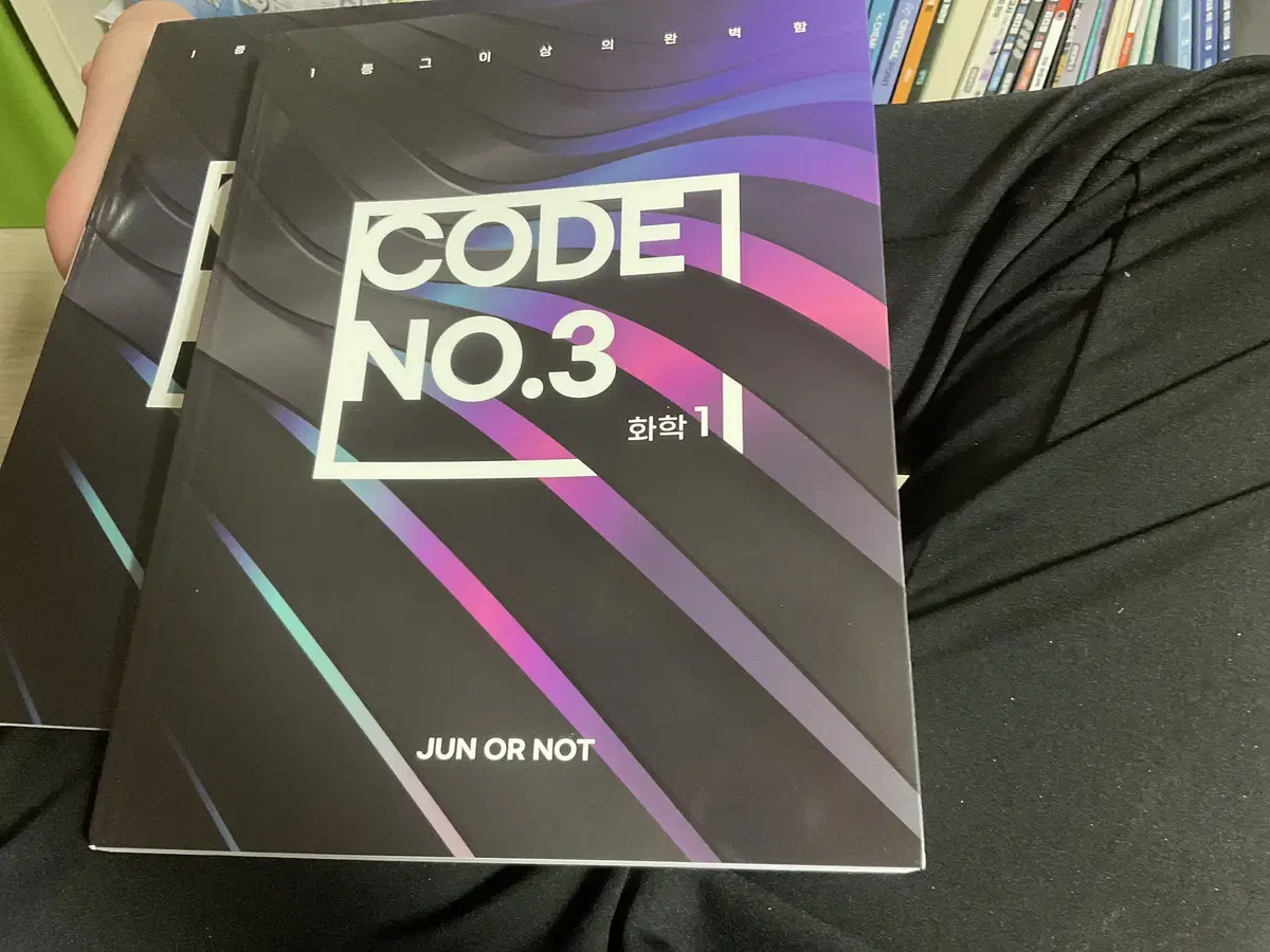 2025 김준 화학1 code no.3