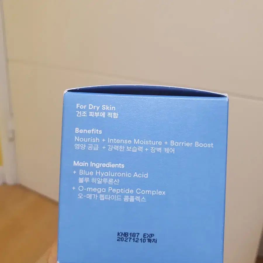 라네즈 워터뱅크 블루 히알루로닉 인텐시브 크림 50ml