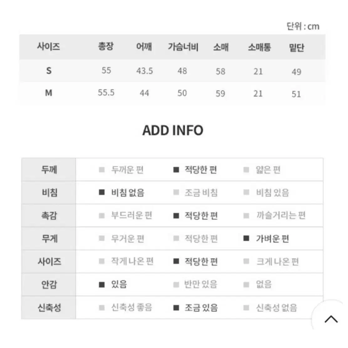 보카바카 마렘마 트위드 자켓 S