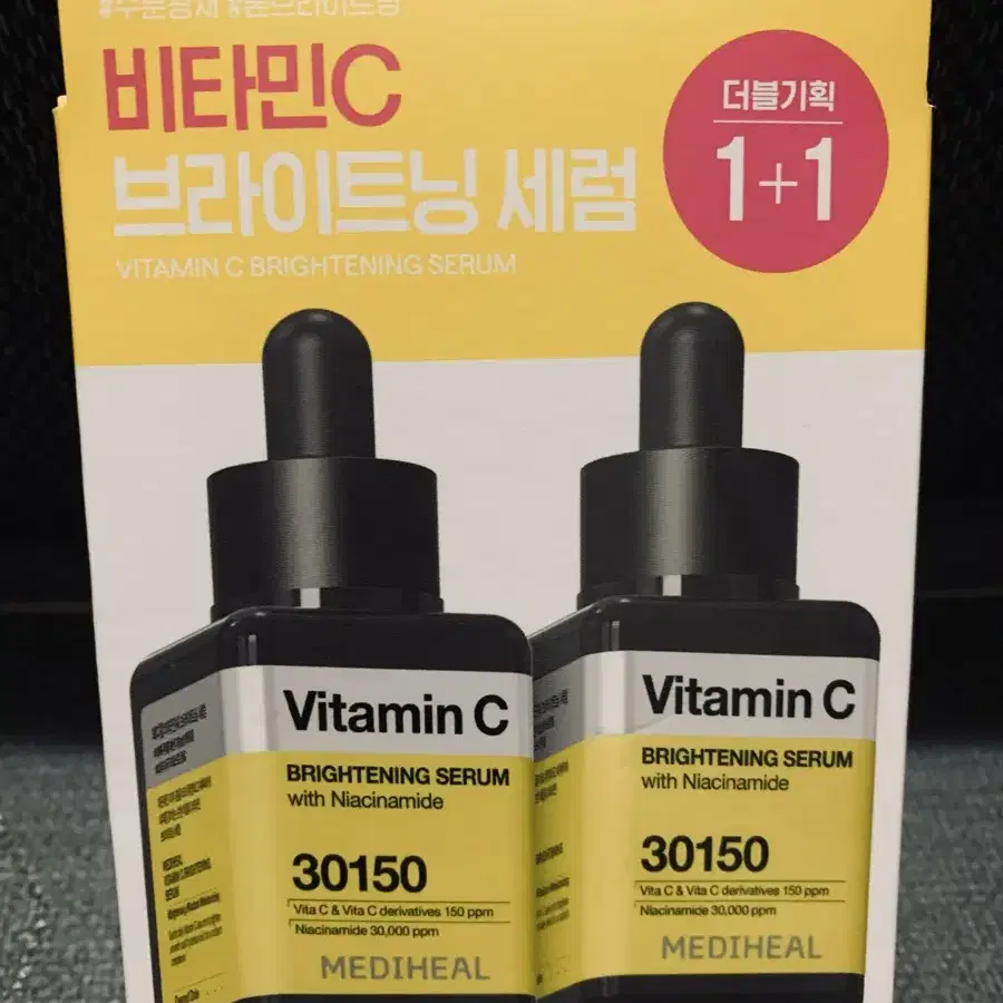 메디힐.비타민c브라이트닝세럼40ml+40ml셋트(새제품)