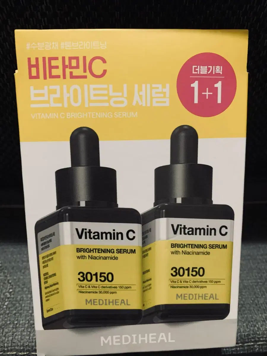 메디힐.비타민c브라이트닝세럼40ml+40ml셋트(새제품)