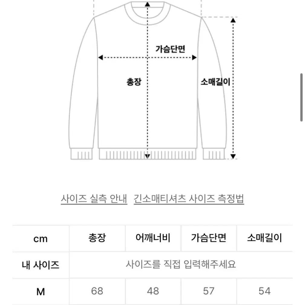 어널러코드 앙고라 니트 M,L 판매