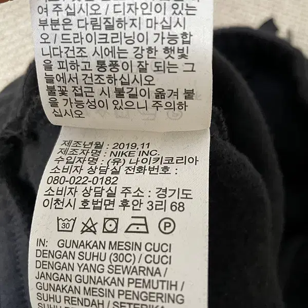 2XL 나이키 조던 기모 트레이닝복 바지 하의 N.6364