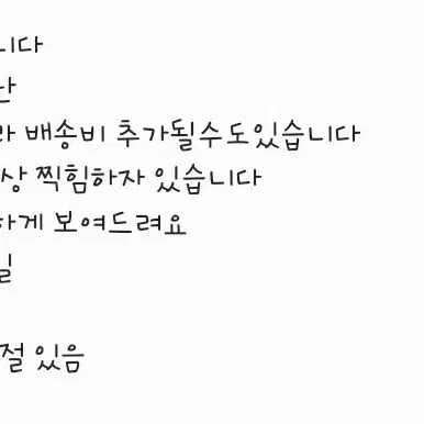 잠뜰 굿즈 판매 ㅅㅊㅇ잠뜰각별공룡덕개라더수현