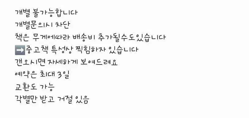 잠뜰 굿즈 판매 ㅅㅊㅇ잠뜰각별공룡덕개라더수현