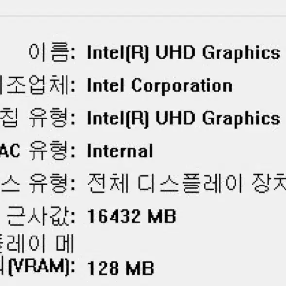 영상편집 가능한 고사양 본체세트! 용량1테라/램32기가