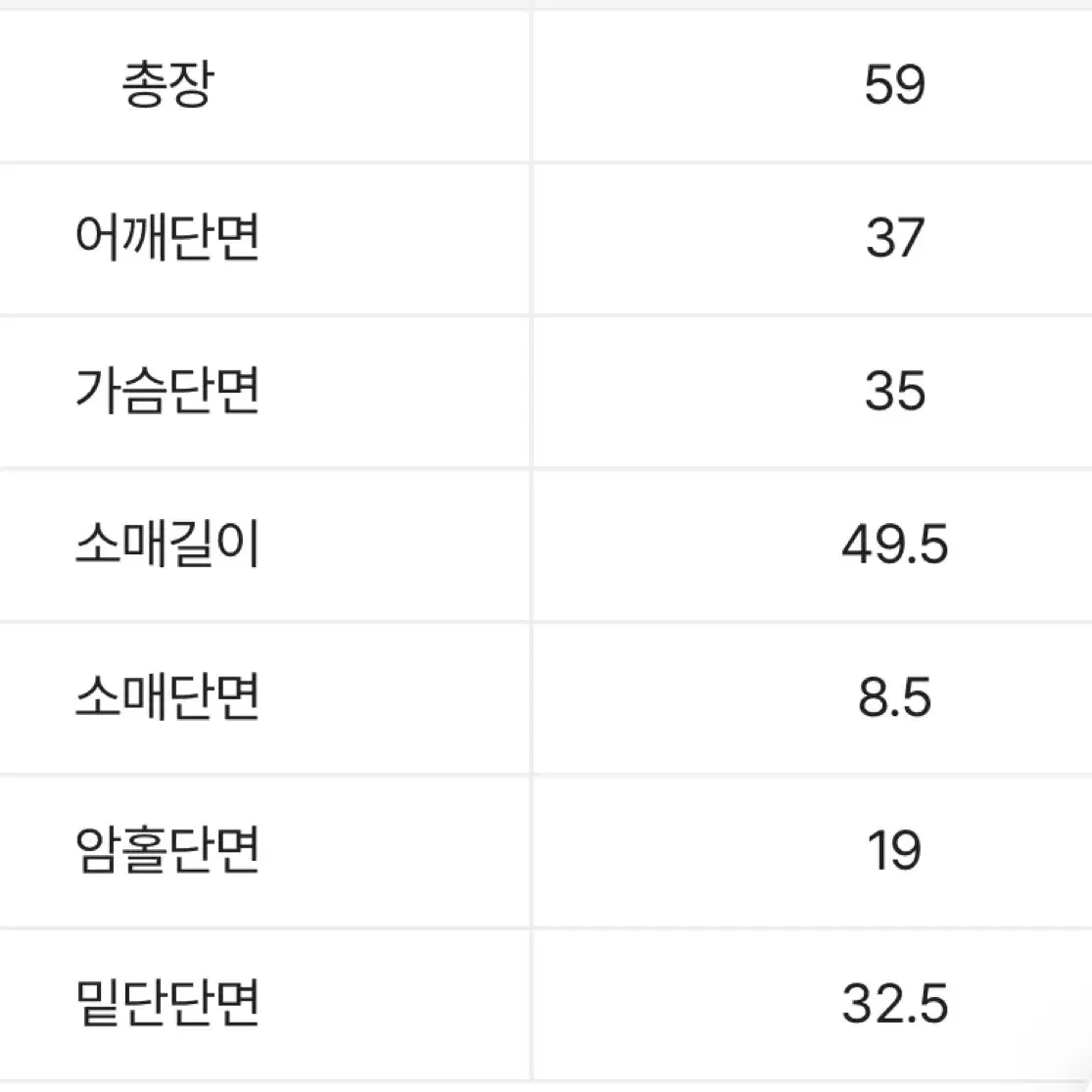 페미닌 여리여리 긴팔 니트 베이지