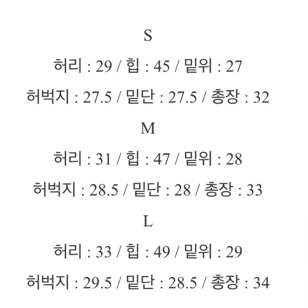 데님 하이웨스트 숏팬츠 반바지