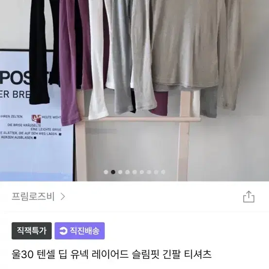 레이어드 시스루 슬리브