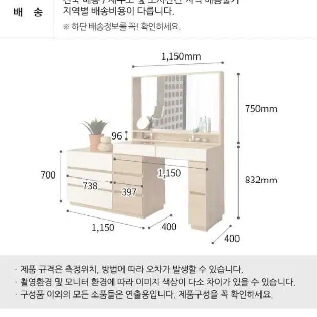 와이드형 화장대 오크 서랍장