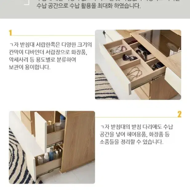 와이드형 화장대 오크 서랍장