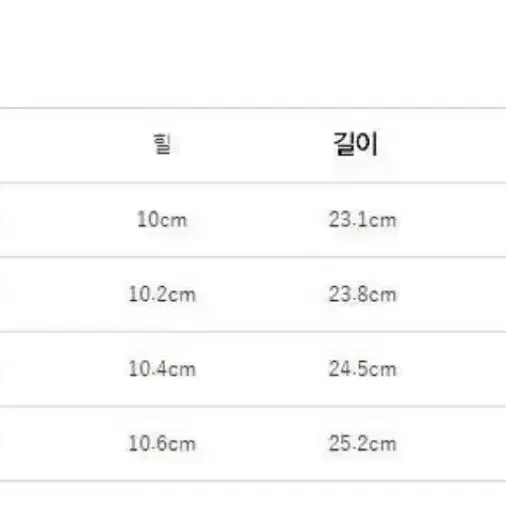 노에미 비쥬 통굽 s사이즈 10cm 버블즈 디마럽 요스케 지뢰계