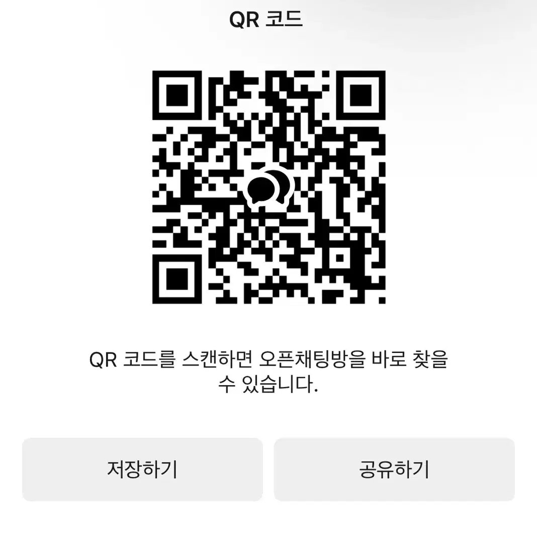 스키즈 랜덤포카 ((장당 0.2